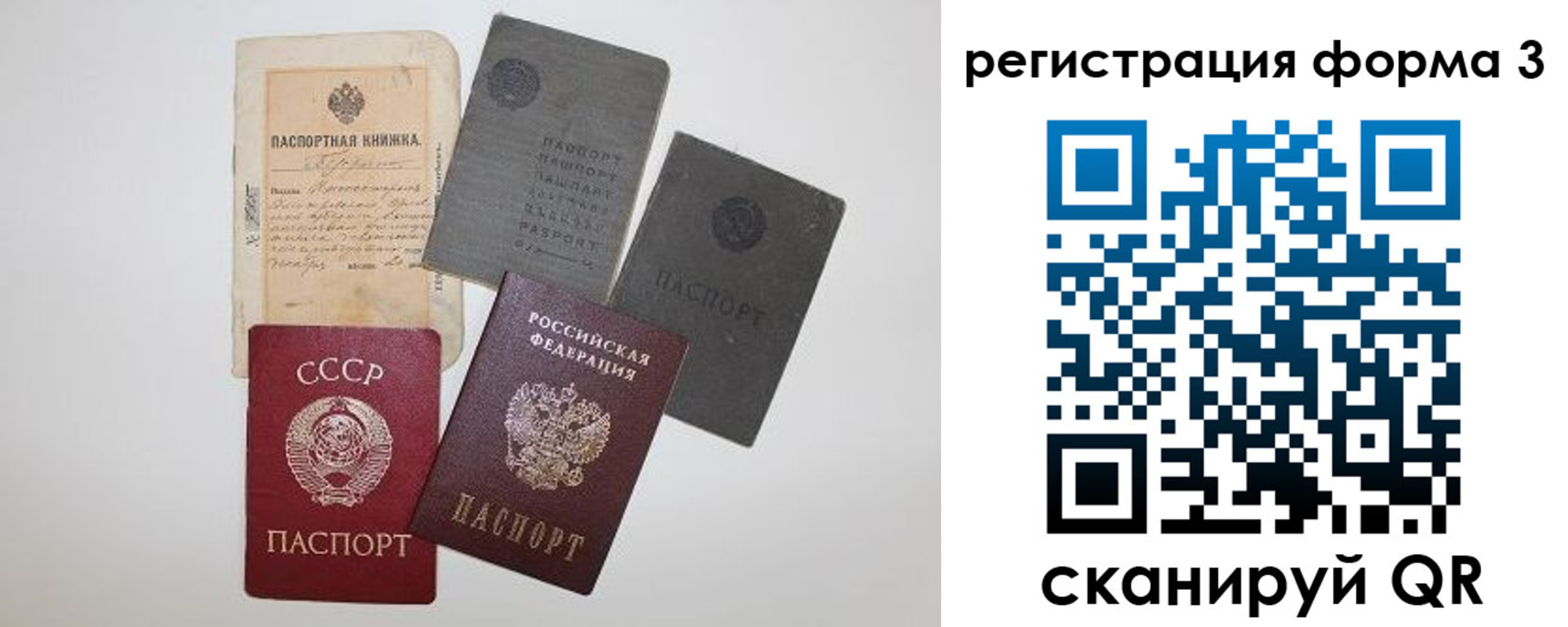 форма 3 в Мамадыше
