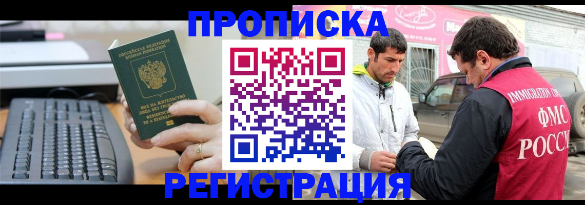 найти адрес прописки в Мамадыше